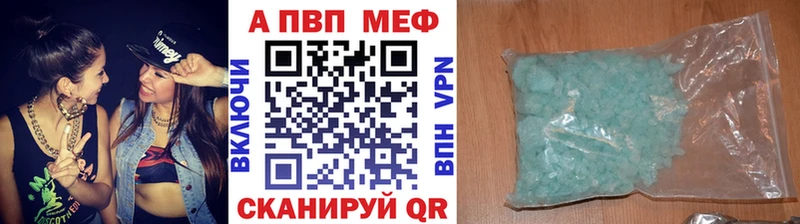 Alpha-PVP СК  Камень-на-Оби 