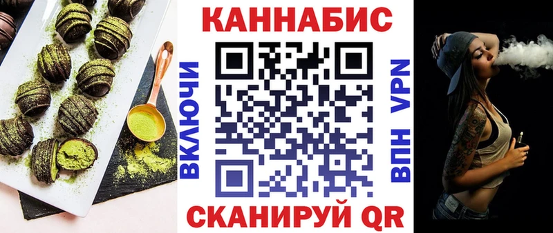hydra сайт  Камень-на-Оби  Cannafood марихуана 
