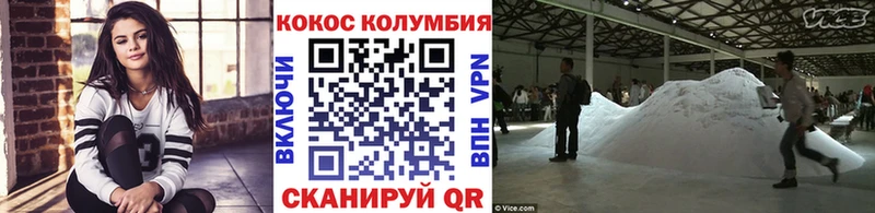 цены наркотик  Камень-на-Оби  Кокаин 98% 