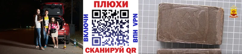 ОМГ ОМГ tor  Камень-на-Оби  ГАШ индика сатива 