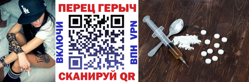 Героин афганец  купить   Камень-на-Оби 