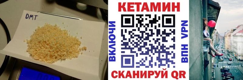 mega рабочий сайт  это Telegram  Камень-на-Оби  Кетамин VHQ  купить  