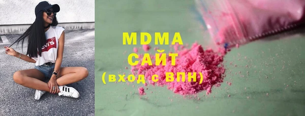 МДПВ Абдулино