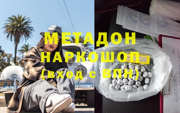 ПСИЛОЦИБИНОВЫЕ ГРИБЫ Абинск