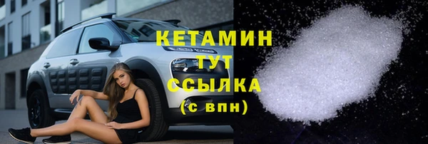2c-b Абаза
