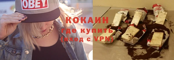 ПСИЛОЦИБИНОВЫЕ ГРИБЫ Абинск