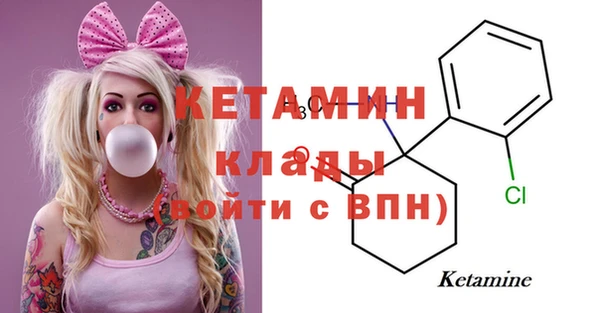 2c-b Абаза
