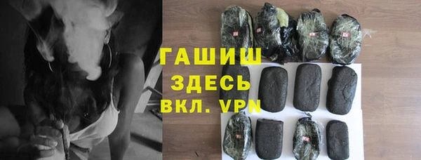 ПСИЛОЦИБИНОВЫЕ ГРИБЫ Абинск