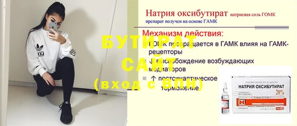 МДПВ Абдулино