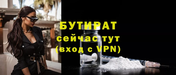 2c-b Абаза