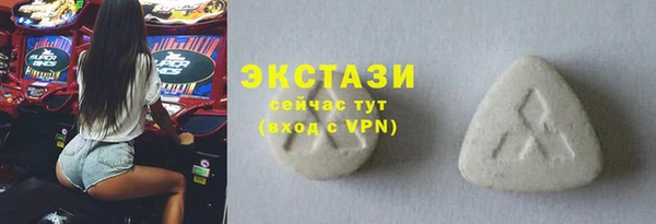 ПСИЛОЦИБИНОВЫЕ ГРИБЫ Абинск