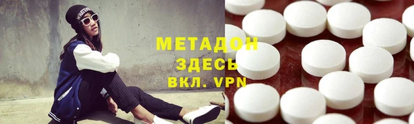 2c-b Абаза