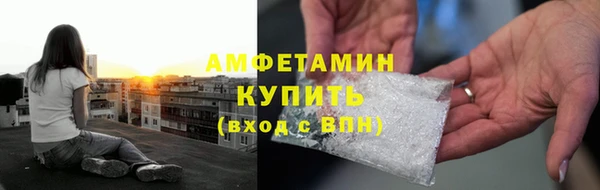 ПСИЛОЦИБИНОВЫЕ ГРИБЫ Абинск