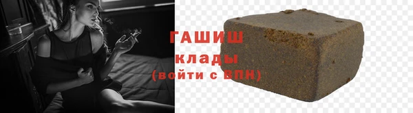 2c-b Абаза