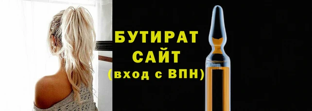 2c-b Абаза