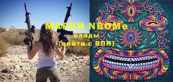 альфа пвп Алзамай