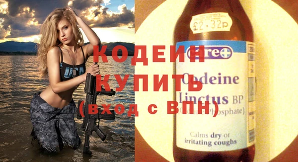 2c-b Абаза
