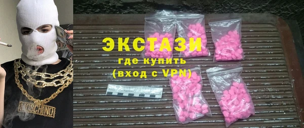 бутик Алексин