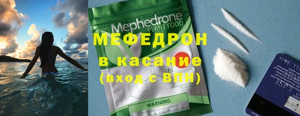 МДПВ Абдулино