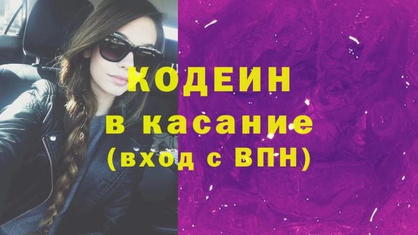 ПСИЛОЦИБИНОВЫЕ ГРИБЫ Абинск