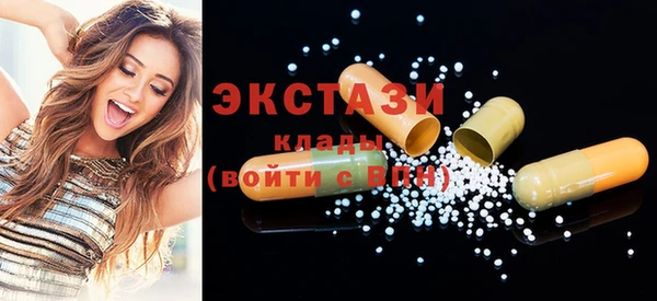 2c-b Абаза