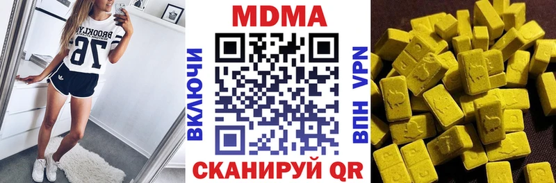 МЕГА как зайти  Камень-на-Оби  МДМА кристаллы  где продают  
