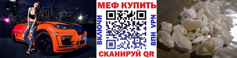 kraken ССЫЛКА  Камень-на-Оби  Меф мука  даркнет сайт 