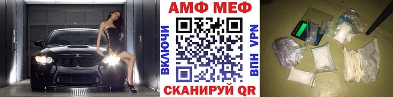 Метамфетамин винт  hydra зеркало  Камень-на-Оби 