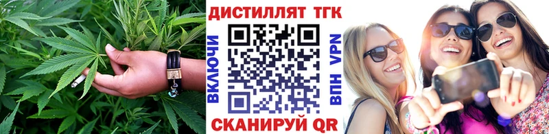 сколько стоит Камень-на-Оби мега tor ТГК концентрат
